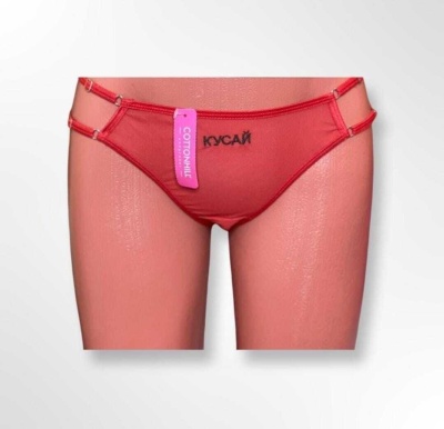 Трусики стринги с надписью Кусай