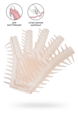 Перчатка для мастурбации и эротического массажа