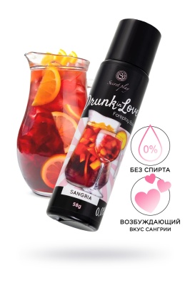 Съедобный массажный гель для сосков и интимных зон Secret Play - вкус сангрии