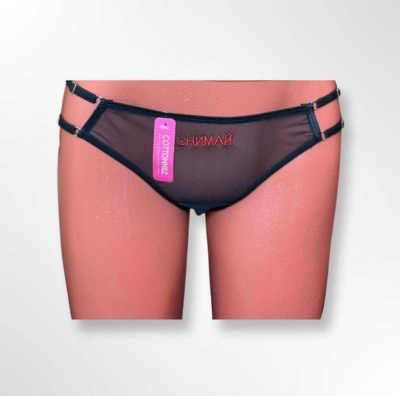 Трусики стринги с надписью Снимай