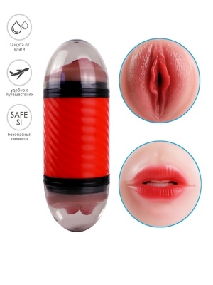 Двойной мастурбатор - вагина и ротик в тубе