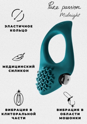Эрекционное кольцо с вибрацией Midnight