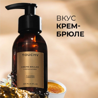 Лубрикант Touchy - вкус крема-брюле