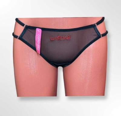 Трусики стринги с надписью Шлёпай