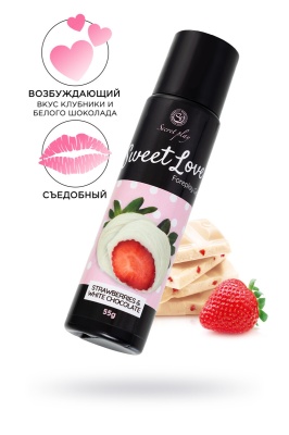 Съедобный массажный гель для сосков и интимных зон Secret Play - вкус белого шоколада и клубники