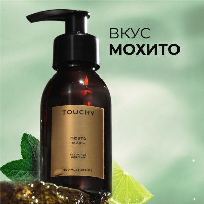 Лубрикант Touchy - вкус мохито