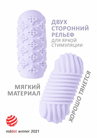 Ультра мягкий мастурбатор Marshmallow Maxi, рельеф Honey