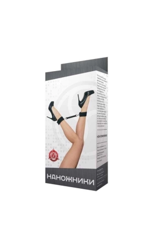 Оковы на ноги из нейлона