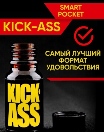 Попперс Kick Ass