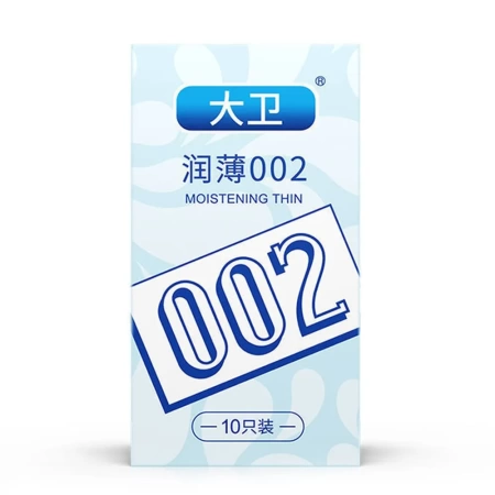 Презервативы Dawei Moistening thin ультратонкие с гиалуроновой кислотой 10 шт.