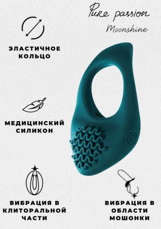 Эрекционное кольцо с вибрацией Moonshine