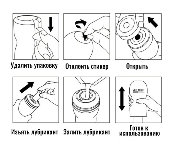 Tenga Air-Tech Gentle - мужской мастурбатор с эффектом вакуума