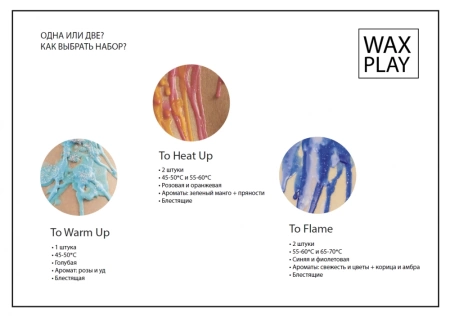 Низкотемпературная БДСМ свеча To Warm Up (45-50 градусов)