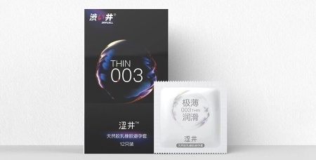 Японские ультратонкие презервативы Drywell 0,03