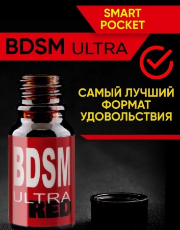 Попперс BDSM Ultra Red