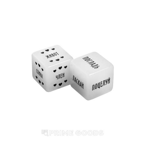 Секс кубики неоновые "Во власти страсти"
