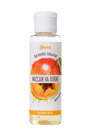 Массажное масло Yovee - аромат манго и папайя