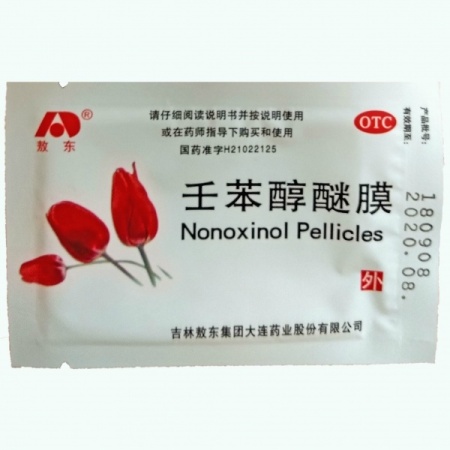 Противозачаточные салфетки