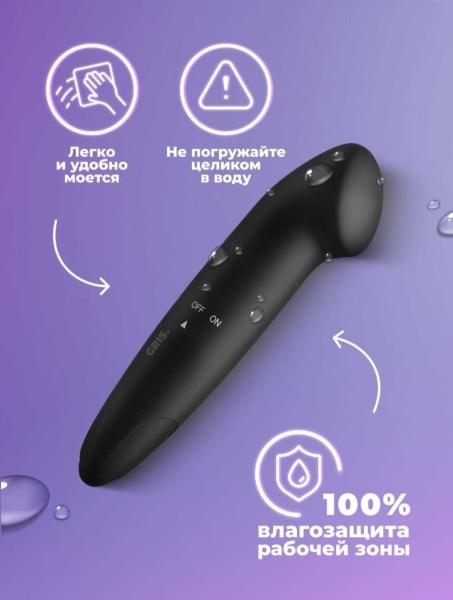 Миниатюрный вибратор Gris