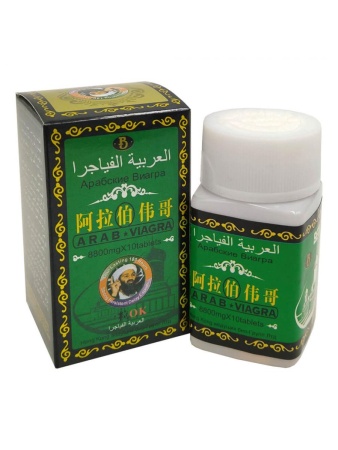 Арабская виагра: препарат для мужской потенции 