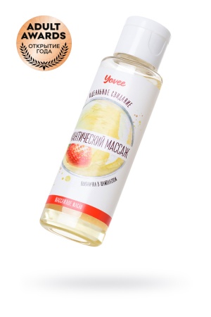 Масло для массажа Yovee с ароматом клубники и шампанского
