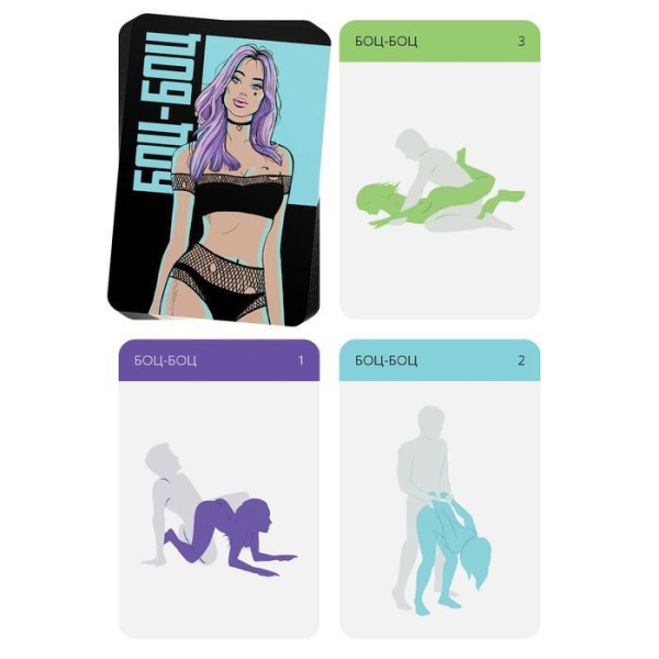 Фанты для двоих эротические "Боц-Боц"