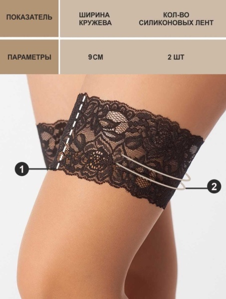 Телесные чулочки с ажурной кружевной резинкой CalzeAmo