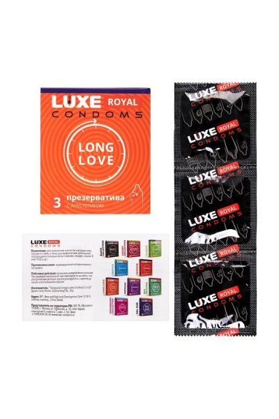 Презервативы с анестетиком (продлевающие) LUXE ROYAL Long Love
