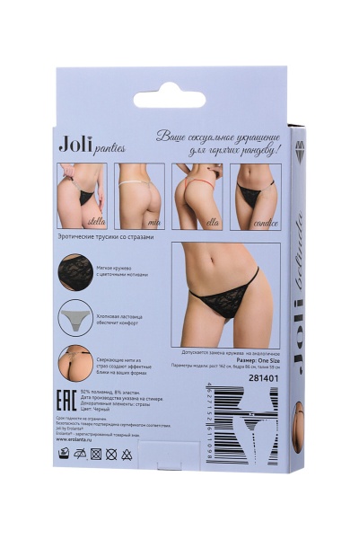 Классические стринги со стразами Belinda