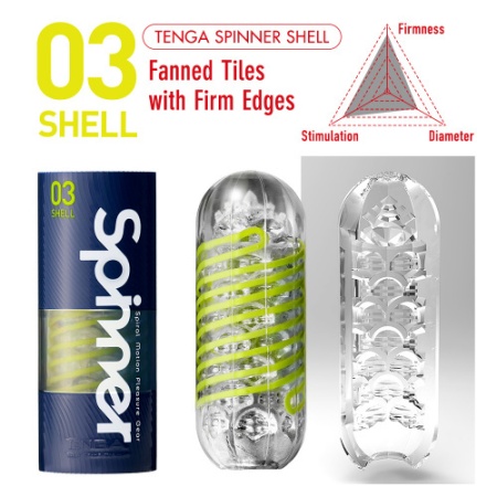 Мастурбатор TENGA SPINNER Shell (со спиралью)