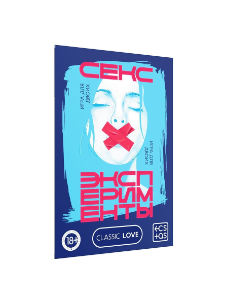 Игра эротическая для двоих - Секс эксперименты, 10 карт