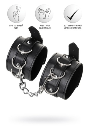 Оковы на ноги с металлическими кольцами Anonymo