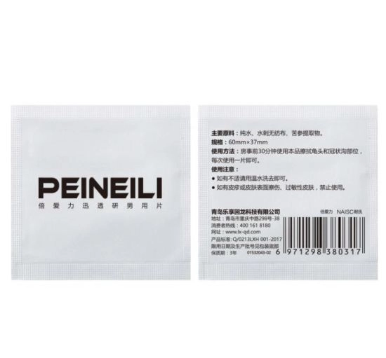 Салфетка для продления полового акта Peineili