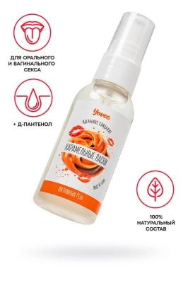 Съедобная смазка для орального секса с Д-пантенолом - Карамельные ласки