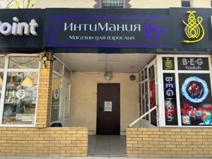 Магазин по ул. Жамбыла