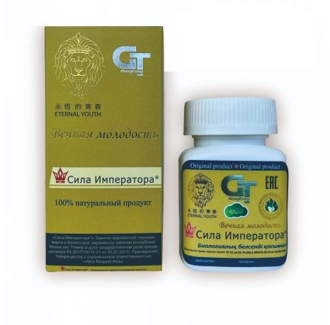 Мужской возбудитель Вечная молодость Сила императора