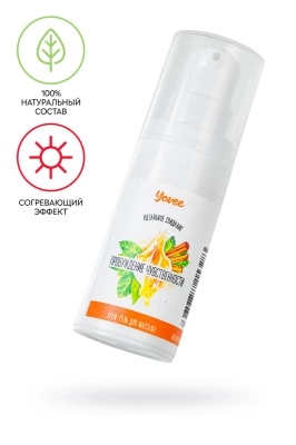 Возбуждающий крем-гель Yovee "Пробуждение чувственности" - согревающий эффект