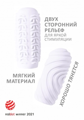 Ультра мягкий мастурбатор Marshmallow Maxi, рельеф Sugary